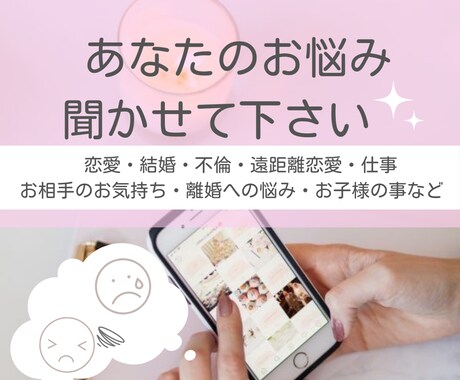 霊感タロットであなたに必要なメッセージを届けます 迷いや不安な気持ちなど、心を癒してそっと背中を押します✨ イメージ1