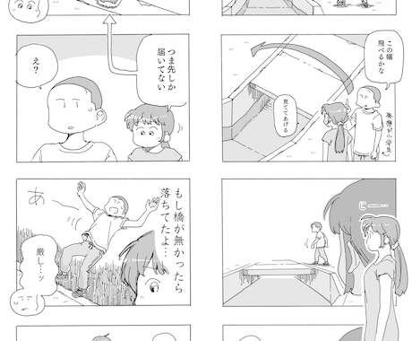 あなたのお話を漫画にします 分かりやすく、おもしろい漫画を目指します。 イメージ2