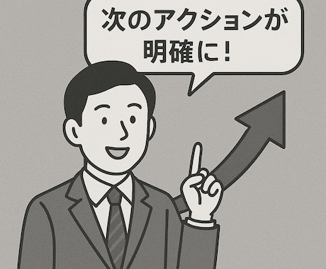 簡易Amazon市場調査:最新情報をお伝えします 過去30日間のカテゴリー別の市場概要を調べてお伝えます。 イメージ1