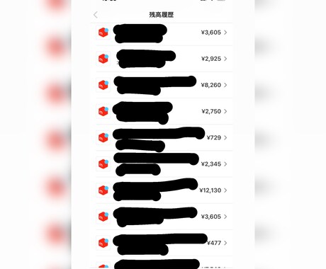 サプリ、化粧品、日用品転売教えます シートどうり仕入れるだけで利益が出る神シートお渡ししてます！ イメージ2
