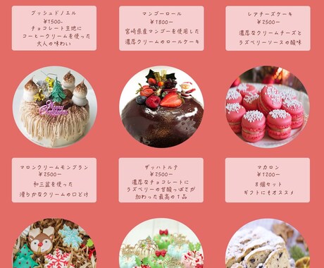 webデザイン作成致します 好みに合わせたwebデザインを作成します。 イメージ1