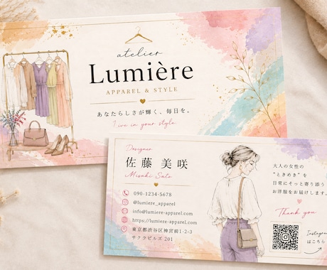 開業・起業する女性のための上品な名刺を制作します 夢を叶えるその日から、自信を持ってお客様へ渡せる名刺へ。 イメージ2