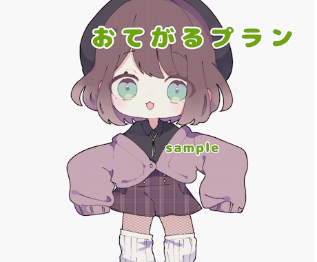 アイコン向けミニキャライラストを描きます やりとりを大切にし、一緒にイメージを作りながら制作いたします イメージ2