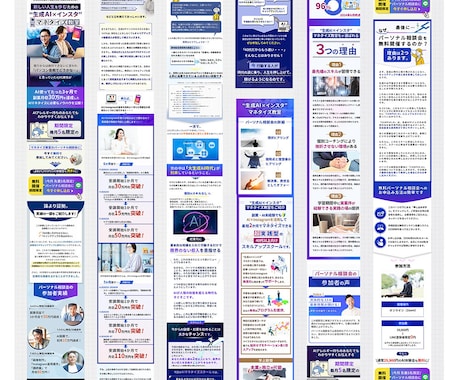 売れるLP商品画像を最短で制作いたします 魅力が伝わる“選ばれる画像”を制作します イメージ2