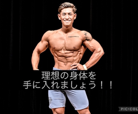 1週間密着！ダイエットサポートをします 現役トレーナーがあなたにあった方法でダイエットサポートします イメージ1