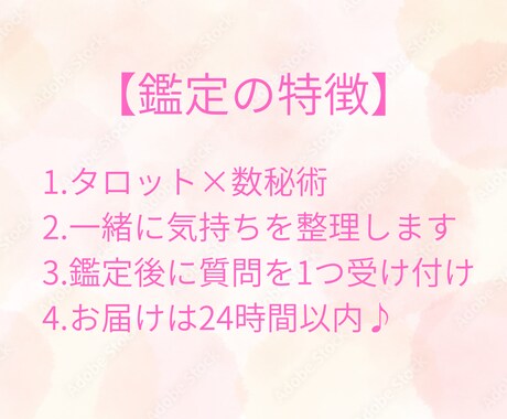彼の本音と2人の未来を丁寧に読み解きます 不安な日々から抜け出し、明るい一歩を進むお手伝いをいたします イメージ2