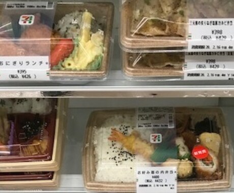 薄毛を加速させる食べ物10品教えます ハゲたくなければ、この10品は口に入れるな！ イメージ1