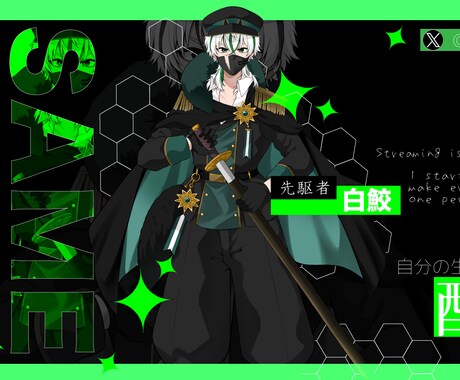 かっこいいデザインをします 何かしら目に付くようなデザインをしていきます イメージ1
