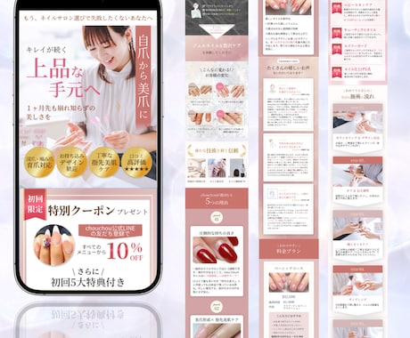 集客に繋がる大人可愛い×高品質LP制作します ハングル対応可｜構成からSTUDIO構築まで丸ごと全部お任せ イメージ2