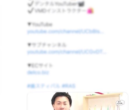 SNSやTwitter固定ページ動画の編集をします ミニ動画はフォロワーを増やすためのコツです イメージ2