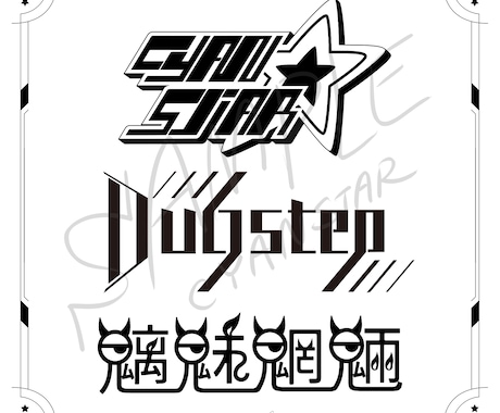 商用可:POPでイカすオリジナルロゴ作ります フラット:コレから個性的なロゴが必要な方へ イメージ2