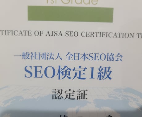 SEO対策に関するアドバイスをいたします 現役SEOコンサルが上位化に必要な対策をお伝えいたします。 イメージ2