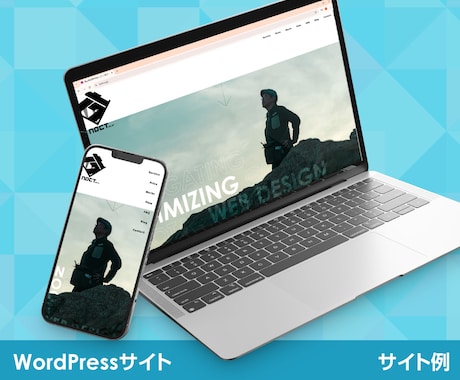 丸投げ可能な高品質コーポレートサイト制作します 検索上位も狙える、本物の高機能WordPressサイト イメージ2
