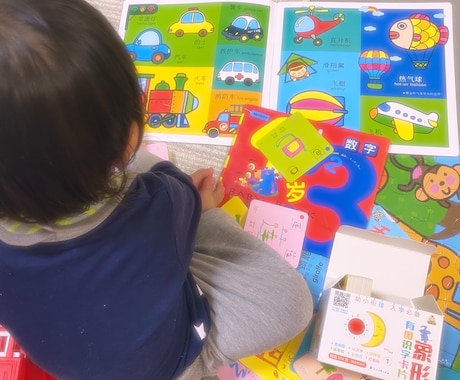 保育士ママが“心のモヤモヤ”に優しく寄り添います 【子育て・妊娠出産・日々の不安相談】話せば心が軽くなる❤︎ イメージ2