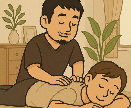 つらいその身体、聞きます癒します 専門知識と経験であなたと一緒に考える、今日からできること イメージ1