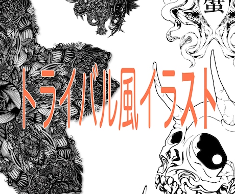 リクエスト、相談いただければ絵を描きます タップしてサンプル画像を是非、ご覧ください！！ イメージ1