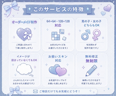 統合版128×128対応！マイクラスキン制作します スキン制作します！7月15日まで3000円→2000円！ イメージ2