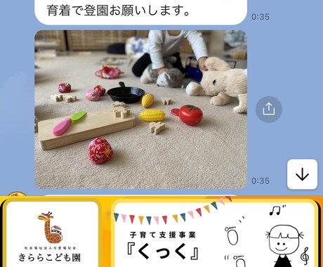 お得❗️LINE公式×Lステップをプロが構築します 只今3名様までモニター価格にて受付中‼️ イメージ2