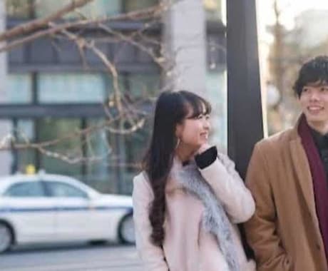 出会い、口説き教えます 女性との出会い、口説き方、落とし方、モテる方法お伝えします イメージ1