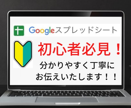 Googleスプレッドシートを電話でお助けします 電話ですぐに聞きたい！という方は、お気軽にお電話下さい！ イメージ2