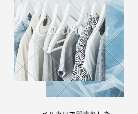 メルカリ即売れ古着レディースブランド20教えます 販売初心者さん向けです。20＋カテゴリーもおまけします。 イメージ1