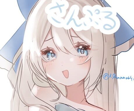 可愛いアイコンイラスト描きます 可愛い全振りでイラストを描きます！ イメージ1