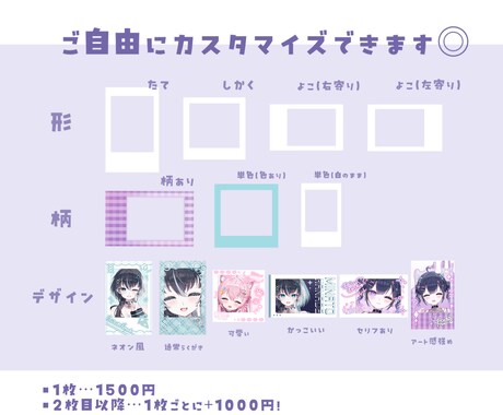 アイドル・メイド風の可愛いチェキ風画像作ります VTuberさん配信者さん向け！デジタルグッズとして使える★ イメージ2