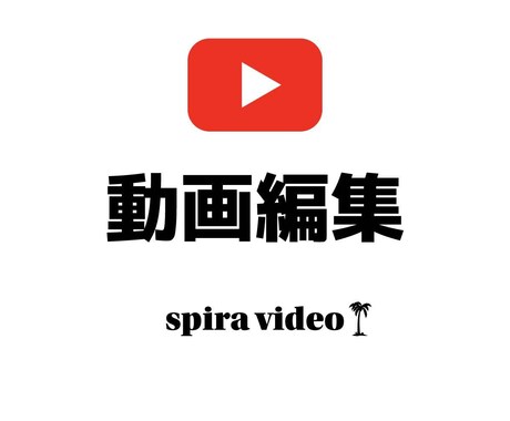 VLOG動画作成が得意｜動画編集承ります 長期/継続のご依頼OK・サムネイル制作も対応◎ イメージ1