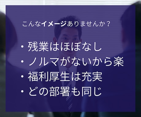 民間→市役所|現役市役所職員が転職の相談に乗ります 地方市役所の仕事・制度を現場目線でなんでも解説します イメージ2