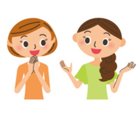 10～30代の方、男女不問で相談に乗ります トーク内容:仕事や家庭での悩み・愚痴/恋愛相談/夫婦関係 イメージ1