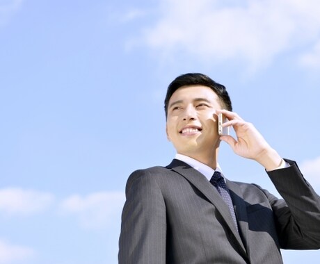 40代おっさんが激励します 愚痴や相談の話し相手にどうぞお使いください イメージ1