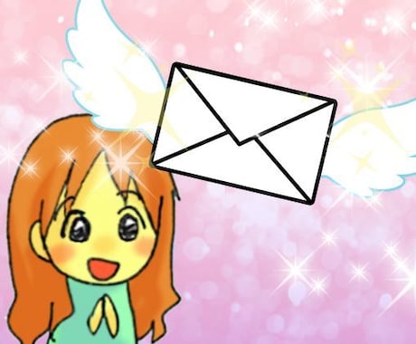 思念伝達×遠隔ヒーリング☆恋愛復縁の想いを伝えます 気持ちを伝えてチャネリングで反応も確認｜恋愛以外もOK イメージ1