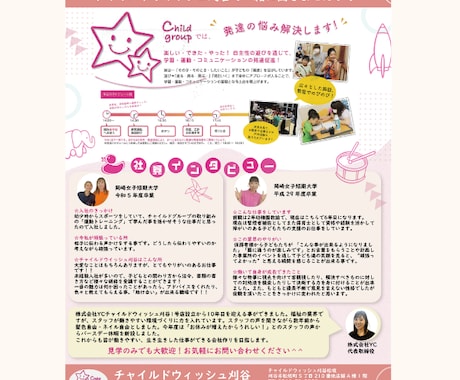 あなたにピッタリの伝わる・売れるチラシを制作します 思わず手に取りたくなる効果的なチラシをご提案します イメージ2