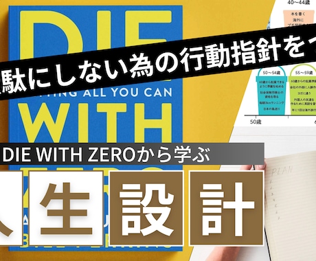 人生燻ってる人の価値観を変えます イメージ1