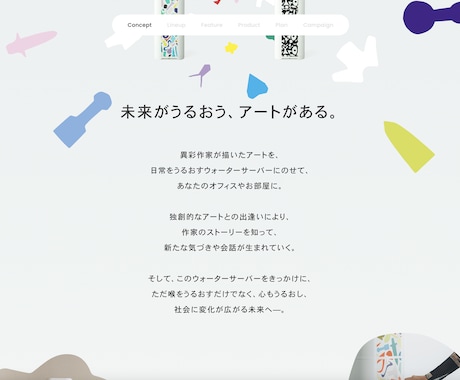 プロによる、効くWeb・販促コピーをお届けします プロのコピーライターによる、Web・販促物などのコピーを。 イメージ2