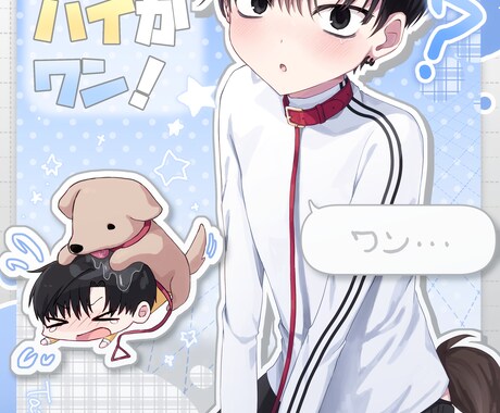 活動者様向け！萌え萌えなイラストお描きします アイコン、動画用に！二次利用・オプションで商用利用可能です♪ イメージ2