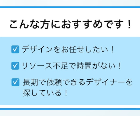 高品質で美しいデザインを短納期でお届けします 現役デザイナーがハイクオリティなデザインを納得の価格でご提供 イメージ2