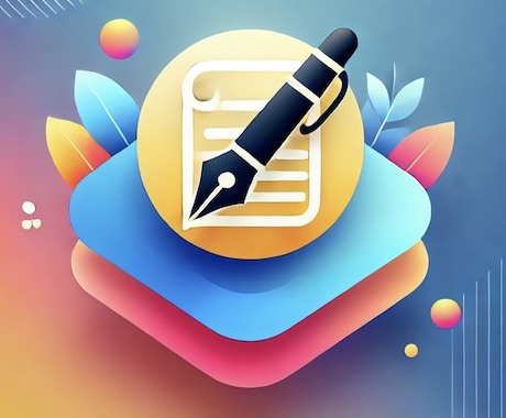 即納で小論文・レポート等の文章を作成します 論文で同志社大学に編入学した私がレポート•小論文を作成します イメージ2