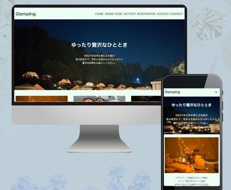Wixでホームページ制作します 納品後も安心！お客様との繋がりを大切にしています。 イメージ2