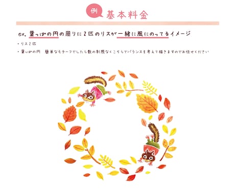 ストーリー感じるあたたかなイラストを描きます 水彩イラストで雰囲気を柔らかく！ イメージ2
