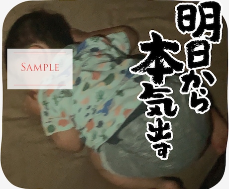 お子様♡ペット♡などお好きな写真でスタンプ作ります 16枚まで同じ料金！使う場面指定など細かくオーダー可♪ イメージ2