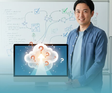 AIへのモヤモヤをすっきり解決します 初心者も安心◎AIエンジニアが丁寧に解説 イメージ1