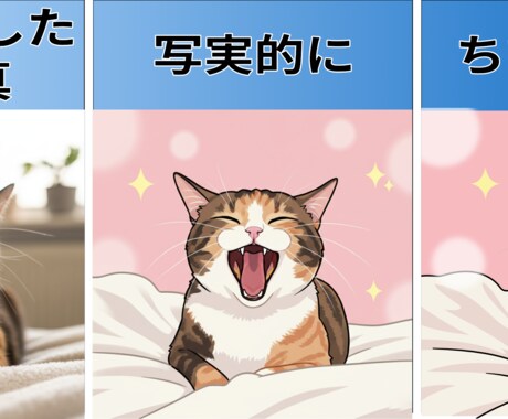 ペットの写真をベクター・イラストとして描きます ペットの写真を特別なイラストとして残したい飼い主様へ！ イメージ2