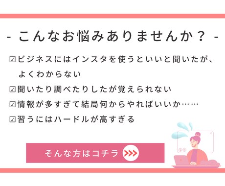 簡単インスタ運用の説明書お渡しいたします なかなか覚えられない人でも安心な内容です♪ イメージ2