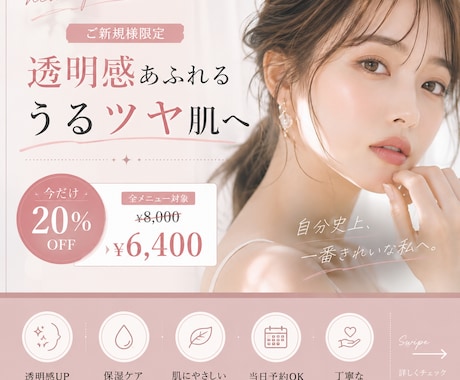 SNS投稿画像を作成します 低価格で目を引くSNS画像を制作 イメージ2