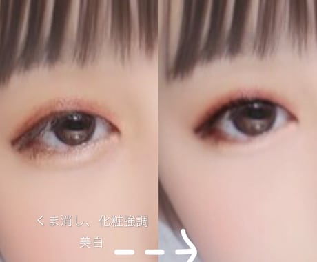 顔、体の加工承ります 加工承ります。プリクラを取ることも可能です（追加料金なし イメージ2