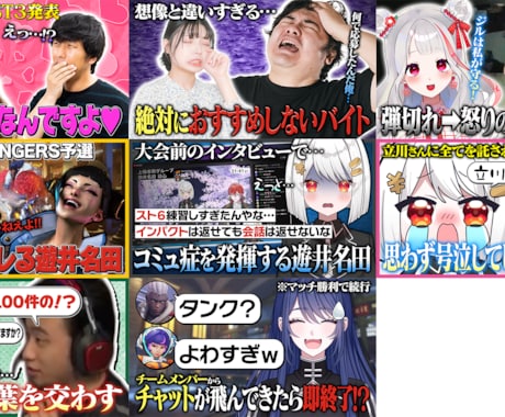 YouTubeサムネイルを作成します YouTubeサムネイルを作成！Vtuber歓迎！ イメージ2
