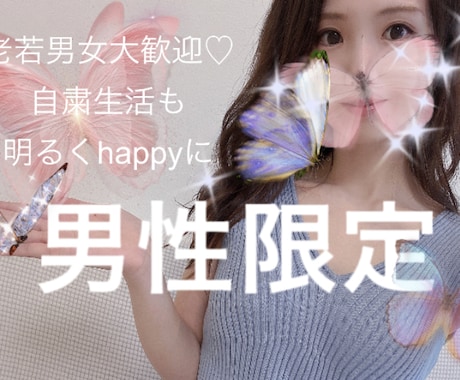 朝が苦手なあなたに♡モーニングコールかけます おはようの気持ちをhappyに♡起きられない人応援します♡ イメージ2