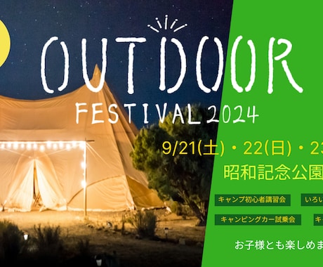 惹かれるバナー・サムネイル制作いたします イメージ1