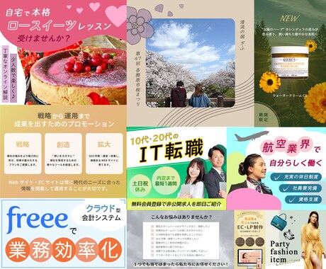 Webデザイナーがパッと目を引くバナーを作成します ★バナーWeb画像★丁寧にじっくり相談できるから安心！ イメージ2